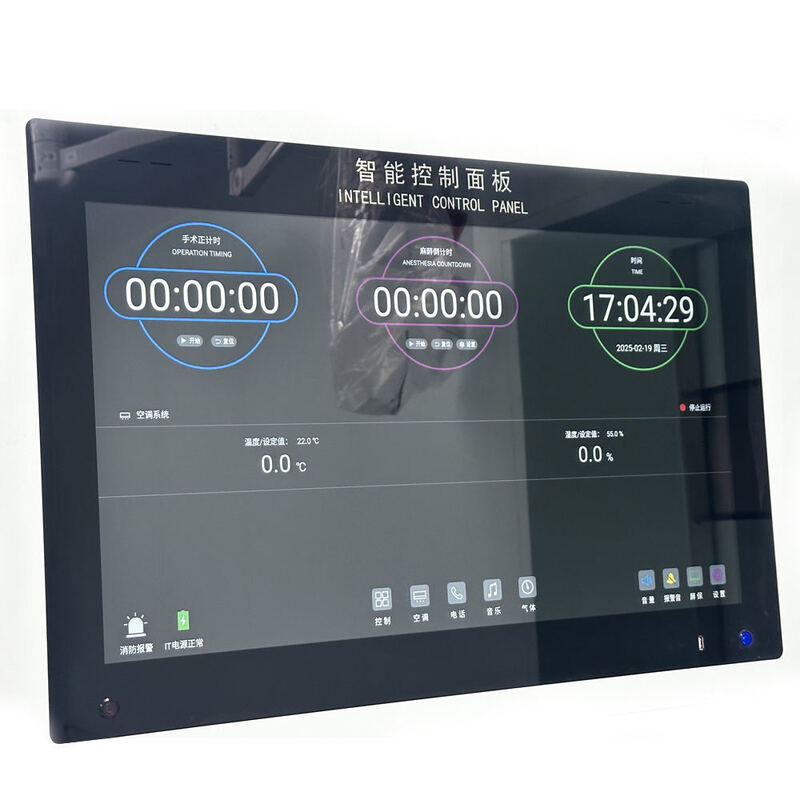 Surgical Suite Central Monitoring System All-in-One Operating Room Control Solution with 6-System Integration